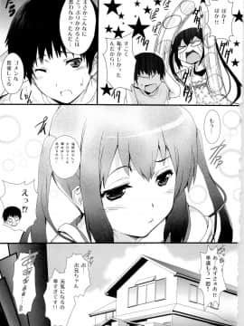 (C79) [サークルARE (ちぇるの, 華師)] 続・俺の義妹があずにゃんのわけがない (けいおん！)_19