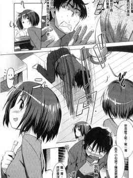 [風的工房][みさぎ和] シリんちゅ♥ 屁屁 嗯啾_032