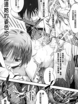 [風的工房][みさぎ和] シリんちゅ♥ 屁屁 嗯啾_047