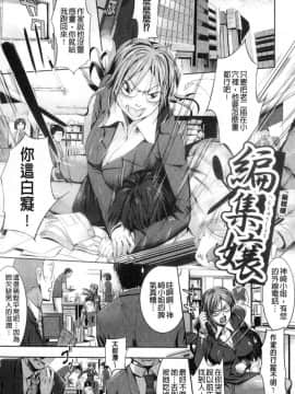 [風的工房][みさぎ和] シリんちゅ♥ 屁屁 嗯啾_050