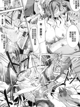 [風的工房][みさぎ和] シリんちゅ♥ 屁屁 嗯啾_062