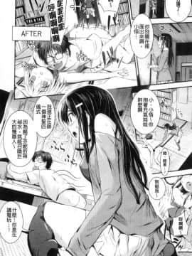 [風的工房][みさぎ和] シリんちゅ♥ 屁屁 嗯啾_076