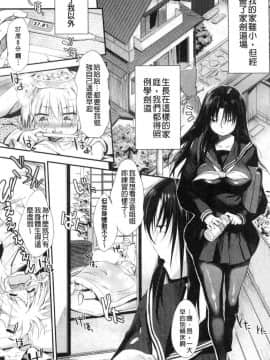 [風的工房][みさぎ和] シリんちゅ♥ 屁屁 嗯啾_097