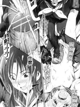 [風的工房][みさぎ和] シリんちゅ♥ 屁屁 嗯啾_108