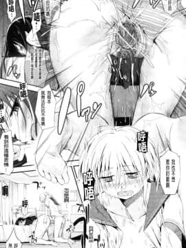 [風的工房][みさぎ和] シリんちゅ♥ 屁屁 嗯啾_112