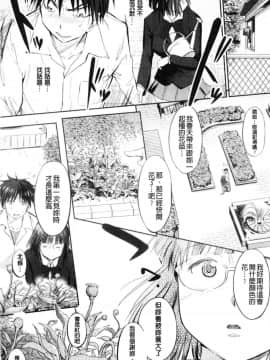 [風的工房][みさぎ和] シリんちゅ♥ 屁屁 嗯啾_126