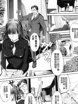 [風的工房][みさぎ和] シリんちゅ♥ 屁屁 嗯啾_128