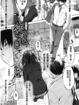 [風的工房][みさぎ和] シリんちゅ♥ 屁屁 嗯啾_144