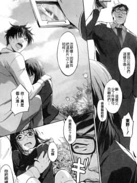 [風的工房][みさぎ和] シリんちゅ♥ 屁屁 嗯啾_148