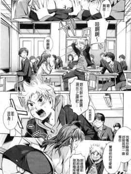 [風的工房][みさぎ和] シリんちゅ♥ 屁屁 嗯啾_184