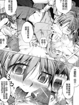 [風的工房][みさぎ和] シリんちゅ♥ 屁屁 嗯啾_191