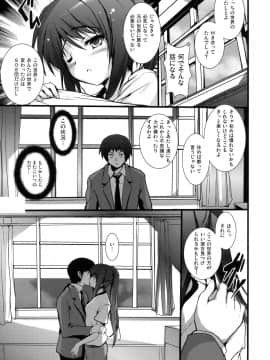 (C76) [サークルARE (華師)] IN THE LOST WORLD (涼宮ハルヒの憂鬱)_11