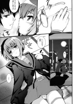 (C76) [サークルARE (華師)] IN THE LOST WORLD (涼宮ハルヒの憂鬱)_21