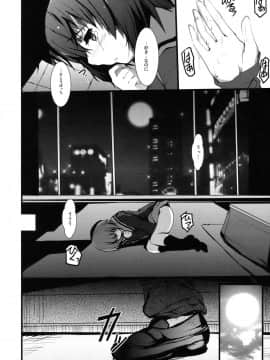 (C76) [サークルARE (華師)] IN THE LOST WORLD (涼宮ハルヒの憂鬱)_28