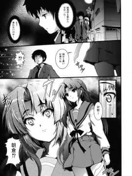 (C76) [サークルARE (華師)] IN THE LOST WORLD (涼宮ハルヒの憂鬱)_29
