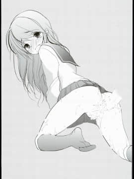 (C90) [チョコレートLv.5 (ダイナマイトmoca)] 清純JC初援交file.03_29