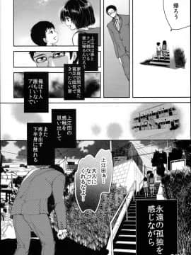 (コミティア124) [チョコレートLv.5 (ダイナマイトmoca)] 貧困ロリータfile.03_22