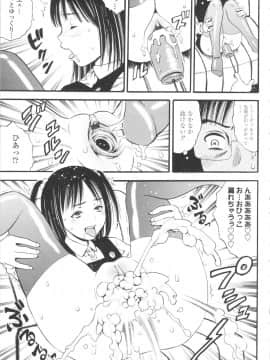 [ザキザラキ] 小ガクガク生_089