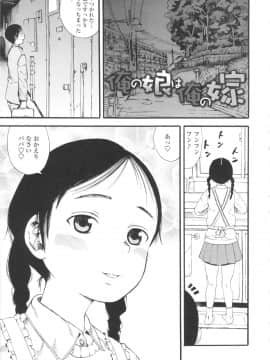 [ザキザラキ] 小ガクガク生_121