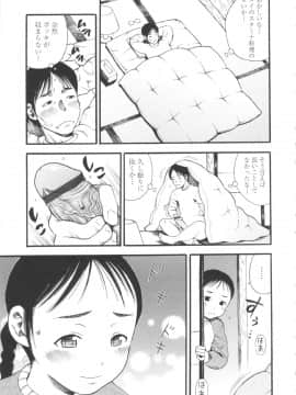 [ザキザラキ] 小ガクガク生_125
