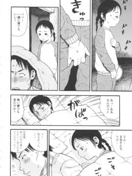 [ザキザラキ] 小ガクガク生_126