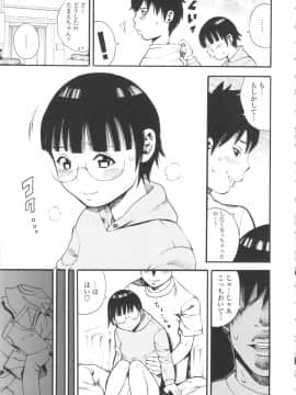[ザキザラキ] 小ガクガク生_149