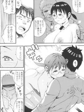 [ザキザラキ] 小ガクガク生_166