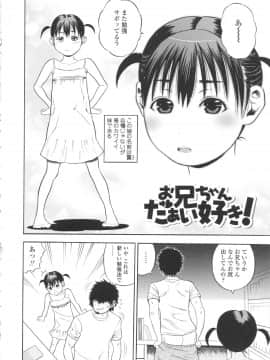 [ザキザラキ] 小ガクガク生_176