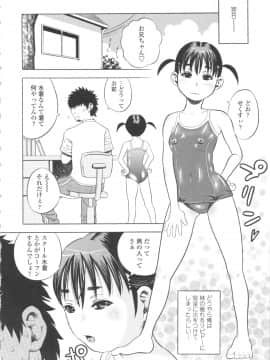 [ザキザラキ] 小ガクガク生_182