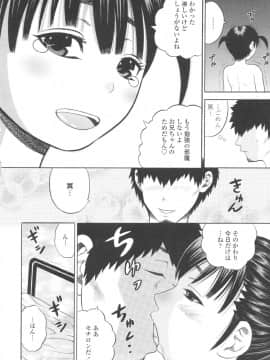 [ザキザラキ] 小ガクガク生_190