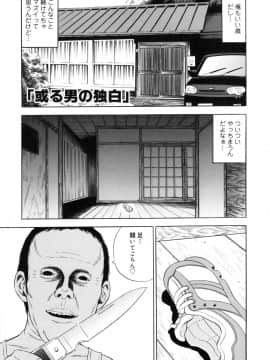 [ザキザラキ] 戯児体験_Y_203