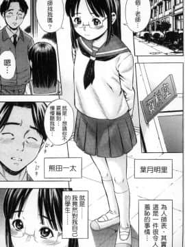 [ザキザラキ] 月火水木金土えっち_019
