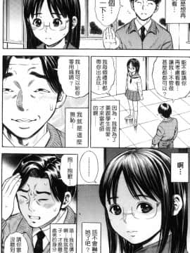 [ザキザラキ] 月火水木金土えっち_022