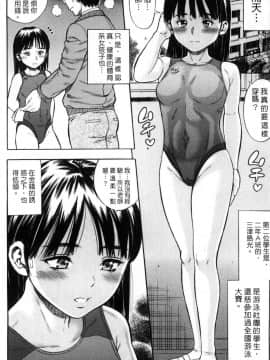 [ザキザラキ] 月火水木金土えっち_040