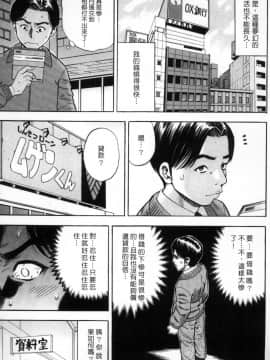 [ザキザラキ] 月火水木金土えっち_049