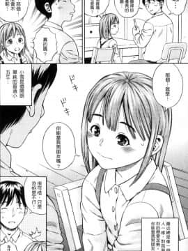 [ザキザラキ] 月火水木金土えっち_052