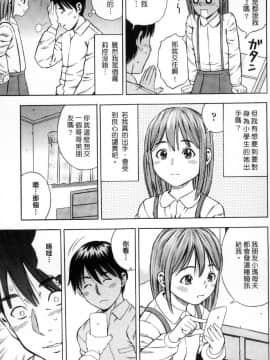 [ザキザラキ] 月火水木金土えっち_053