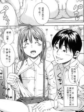 [ザキザラキ] 月火水木金土えっち_057