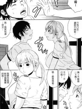 [ザキザラキ] 月火水木金土えっち_148