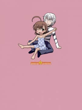 (C79) [ORANGE☆CHANNEL (アル・ラ・ウネ)] ミサカはミサカはミサカ本。 (とある魔術の禁書目録)_22