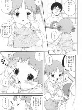 [目高健一] 乳欲児姦_015