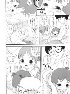 [目高健一] 乳欲児姦_016