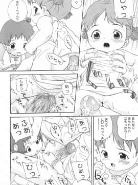 [目高健一] 乳欲児姦_028