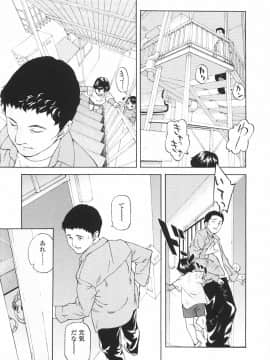 [目高健一] 乳欲児姦_115