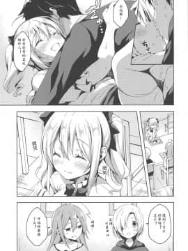 (C95) [みるく世紀 (健やか牛乳)] 好き好き大好きっ! (アイドルマスター シンデレラガールズ) [黄记汉化组]_020