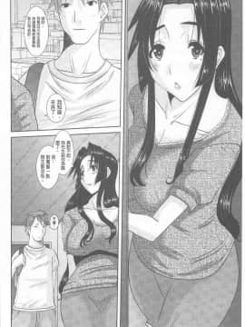 [天誅丸] 人妻ひな子さん_019