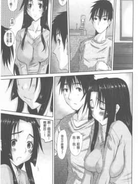 [天誅丸] 人妻ひな子さん_040