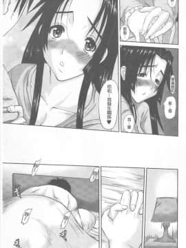 [天誅丸] 人妻ひな子さん_042