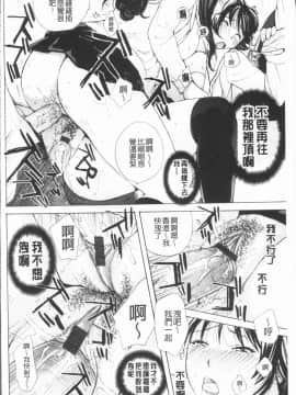 [4K漢化組][めいか] 放課後えっち_133