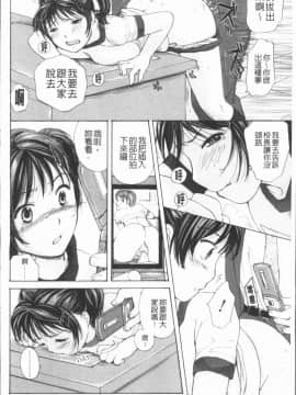 [4K漢化組][めいか] 放課後えっち_209